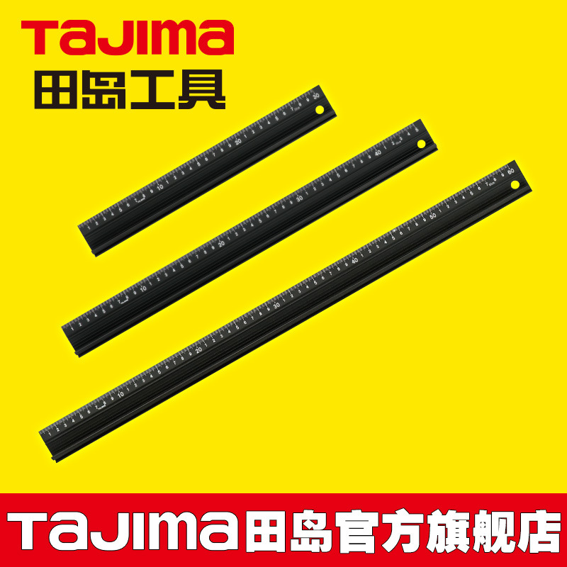 tajima田岛电动圆锯指向尺直尺美工尺铝合金CTG-SL