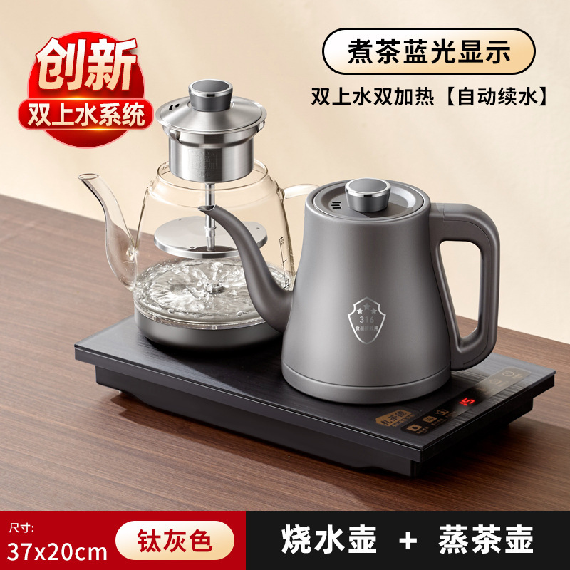 ハンドル付き電気湯沸かし器、お茶を淹れるための専用埋め込み式茶台一体型電磁調理器、二重給水式|undefined