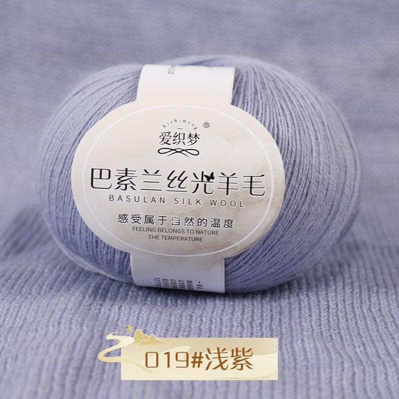 019 라이트 퍼플