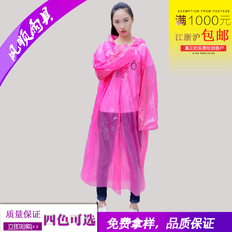 Manufacturers supply thickened new materials button raincoat PE hat…