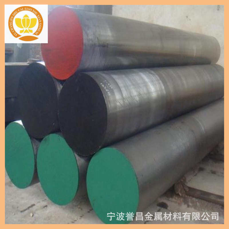 CR12MOV DC53 H13 4CR13 P20 SKD11 模具钢圆钢 冷冲/热做模具钢