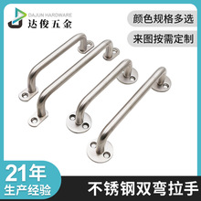 达俊新款不锈钢实心双弯带圆片拉手 抽屉衣柜橱柜门把手五金配件