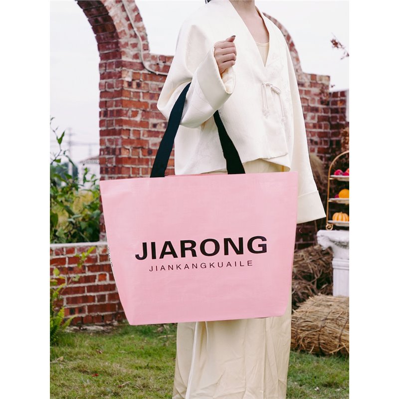 编织袋定 制手提袋蛇皮显眼包帆布袋定 做烘焙开业环保购物印logo