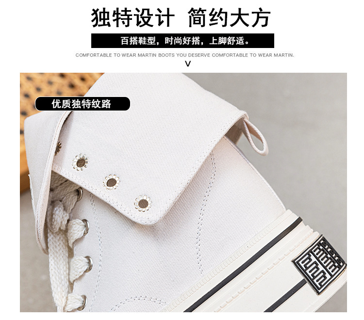 长靴模板_10.jpg