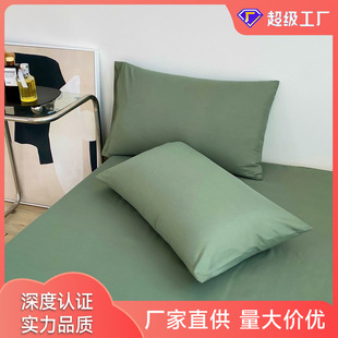Pillowcase Single Piece Solid Color Sanding Bedding Simple Joker Pillowcase Bedding Single Student Dormitory