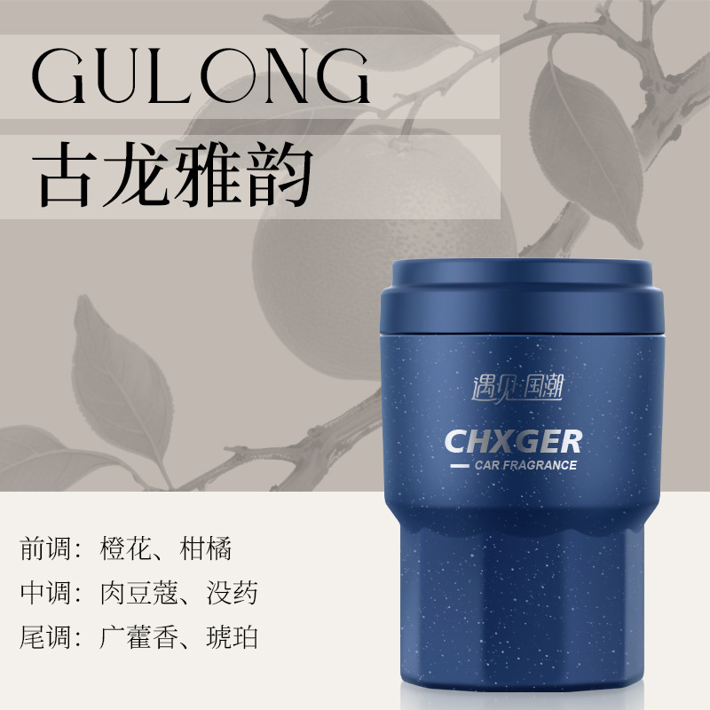 Gardenia Car Aromatherapy for Men and Women, High-End Car Fragrance, Long-Lasting Fragrance, Solid Perfume for Cars