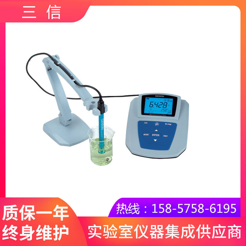 上海三信   MP512-01   型精密PH