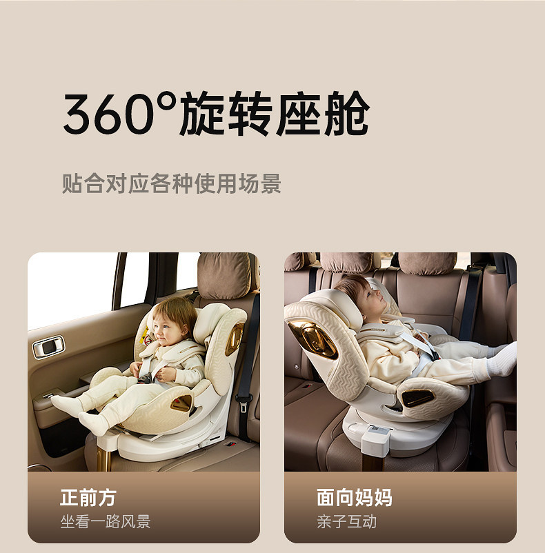 Hagaday Hakada Safety Seat for Infants and Children Aged 0-12, Suitable for Car Use, with Ventilation