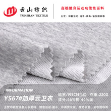 �Ӻ���l������ 220g�~�[ëȦ�� �ﶬ���e���\�ӷ��l��ѝ����