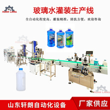 ����ˮ����Һ���b���a���S��܇�ÙC�͹��b�O��ȫ�Ԅӝ����͹��b�C