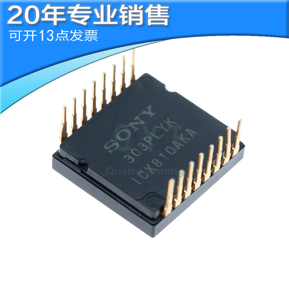 供应CCD ICX811AK ICX811AKA-A ICX810AKA DIP16 图像传感器 监控