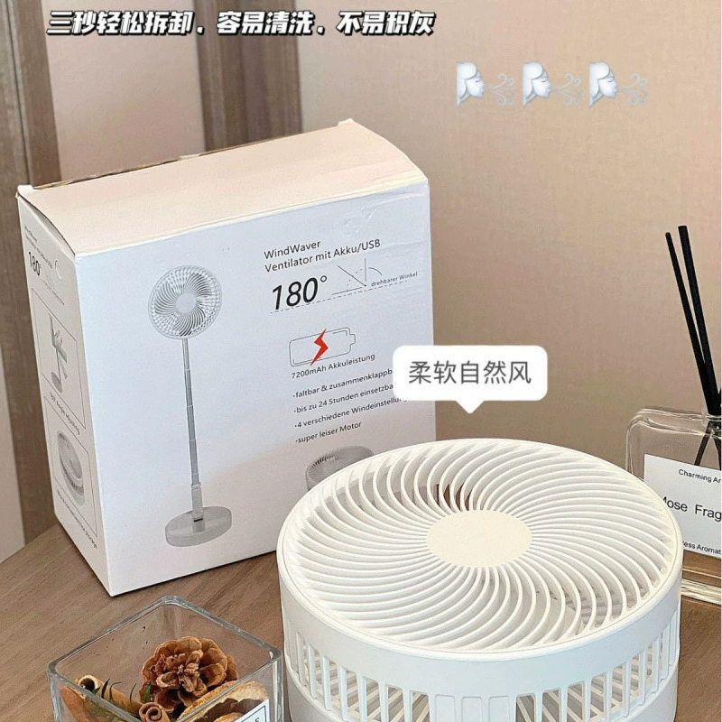 Складной вентилятор, перезаряжаемый вентилятор, офисный настольный вентилятор, телескопический портативный вентилятор для хранения