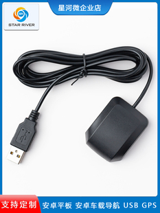 G6301��׿ƽ��܇�dGPS�����Pӛ����XGPS�������W��·�y��λģ�K