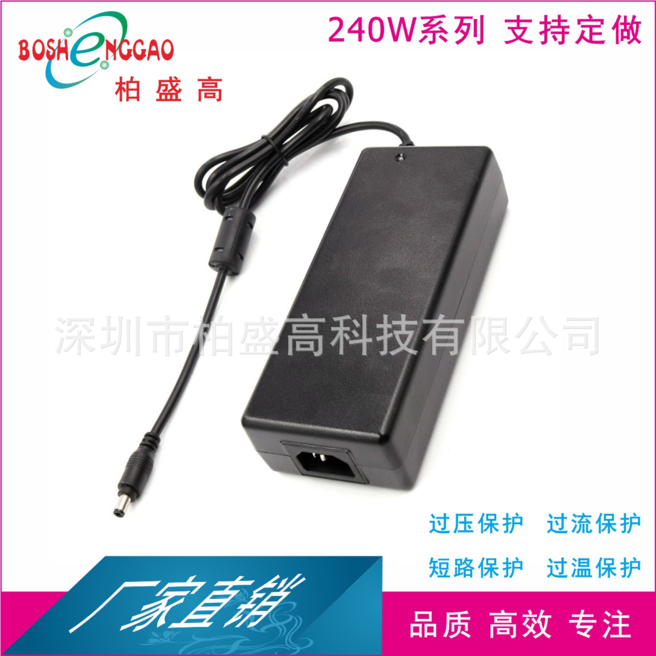 工厂直销EAC CCC ETL KC PSE SAA UKCA认证20V12A240W电源适配器