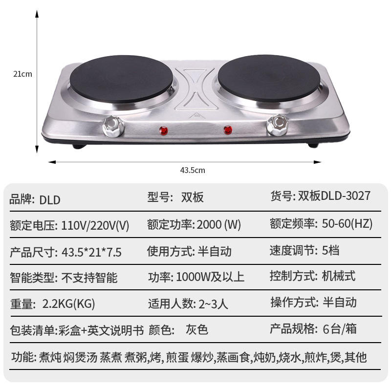 対外貿易高品質双炉電気炉の大きさ皿多目的温調電気炉多機能ステンレス加熱炉|undefined