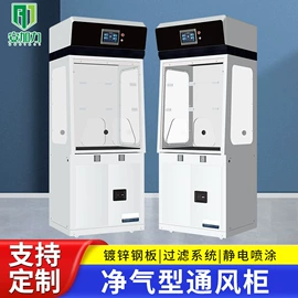 实验室专用;塑胶托盘;防火设备