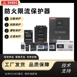 保护器;报警探测器