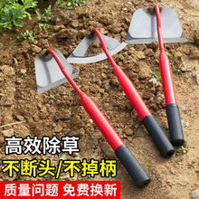 小锄头锄草种菜锄头家用除草神器工具农用园艺锄地锄根拔草专用锄