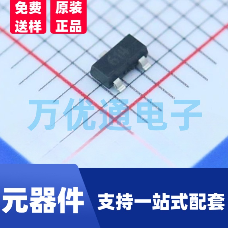 贴片三极管 FMMT614 SOT-23封装 双极性晶体管 原装全新 现货直发