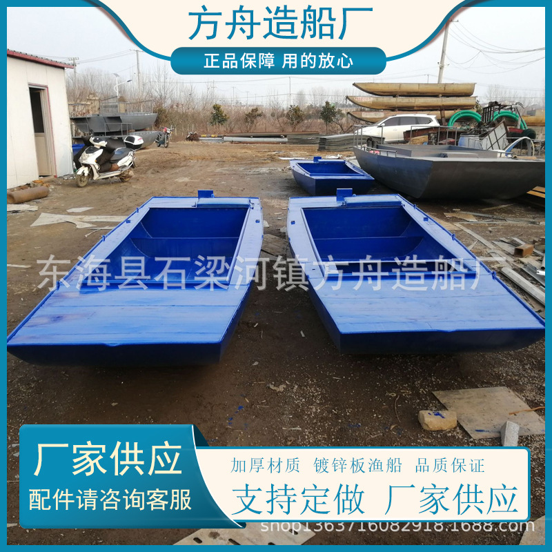 厂家供用小型手摇渔船、游艇汽油马达渔船捕渔船 养殖船活渔船