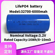 32700�������3.2V6000mah﮵��32650��о���������ش��ܵ��