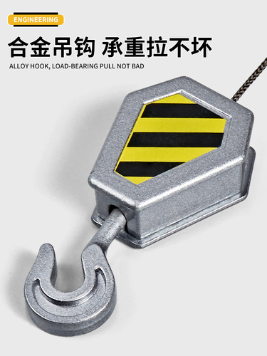 Super Large Alloy Tower Crane Toy Child Crane Crane Tower 3 Construction Truck 4 Simulation 5 Model 6 Year Old Boy