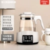 [Upgraded model] 316+1300ml white *with intelligent anti-dry burning♢♢