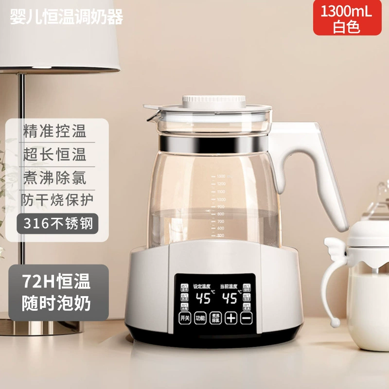 Детская молокоотсос для груди? Wait: original: "Children's breast pump, teapot for home use, antibacterial smart flavored tea, keeps constant temperature, fully automatic". This seems odd: breast pump, teapot for home use, antibacterial smart flavored tea, keeps constant temperature, fully automatic. We should translate to Russian preserving meaning. Avoid wholesale etc. Provide: 