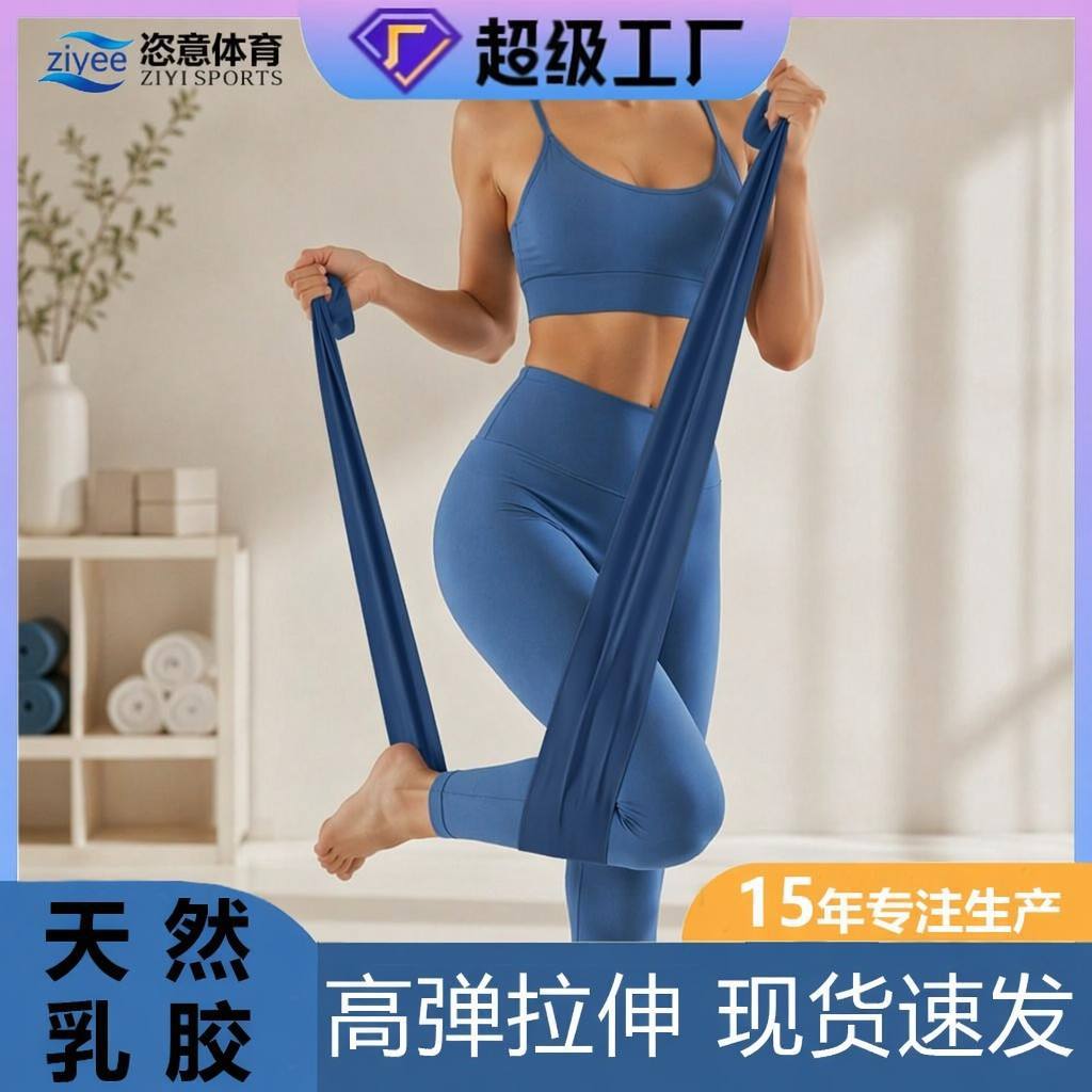 Yoga resistance band for shoulder opening, fitness stretching band for women, hip lift, back stretching, muscle training equipment, resistance band for warm-up