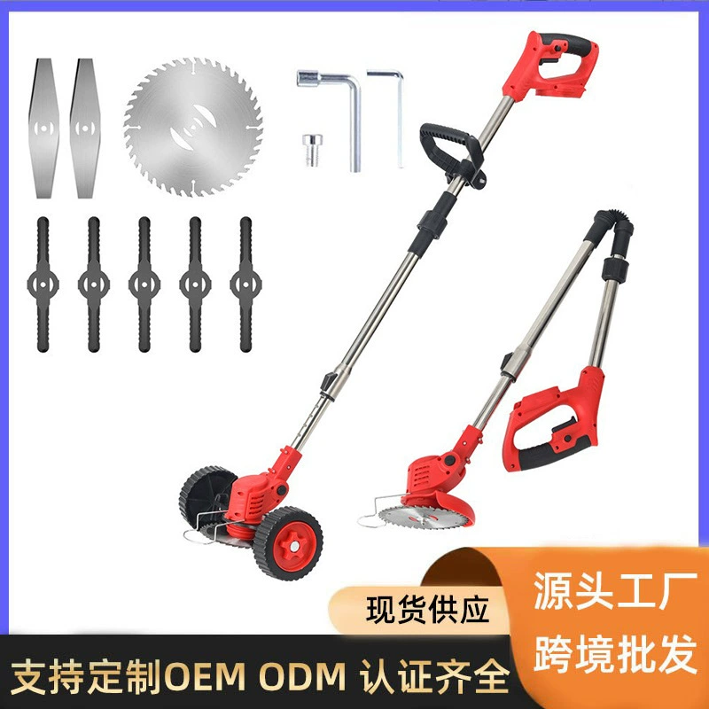 Трансграничная складная литиевая электрическая газонокосилка прополка электропривод газонокосилка домашний небольшой многофункциональный зарядный тип