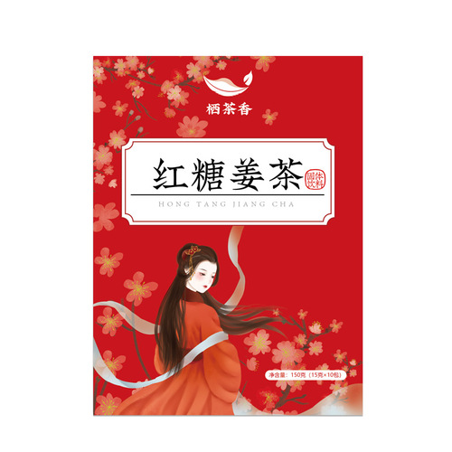 Yaozhiyuan Red Sugar Ginger Tea Granules Independent Packaging Box Pack Ginger Tea Solid Beverage Ginger Juice Granules