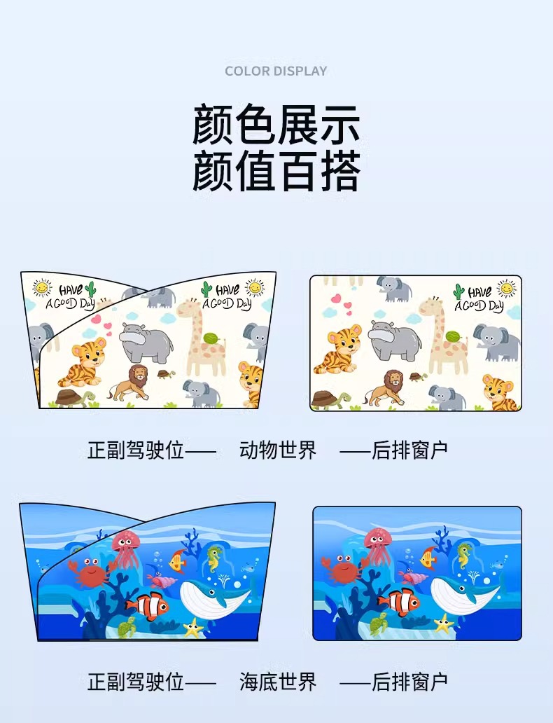 Car sunshade curtain magnetic attraction track curtain car window shading artifact car curtain children baby car