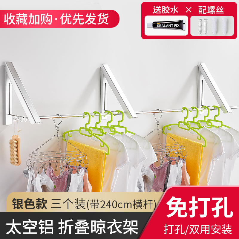 실버 240cm 3 개 [펀치/펀치 없음]