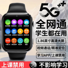 工厂直销全网通4G儿童电话手表可插卡视频通话定位支付宝磁吸充电