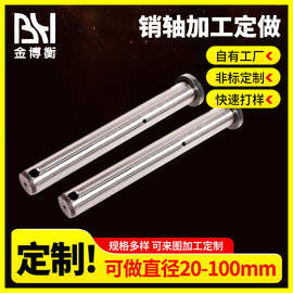 批发挖掘机整机销轴斗销 45#钢高强度挖斗销轴挖机连杆销子