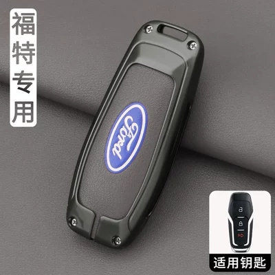 Car key bag: Freestyle – a high-end car key - ls-silk-print-ford-c-gunmetal-gray-single-shell