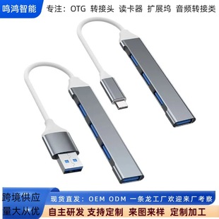 ����һ��չ�]hub�־���3.0��X�Pӛ��usb�ӿ���չ�]type-c�Uչ�]