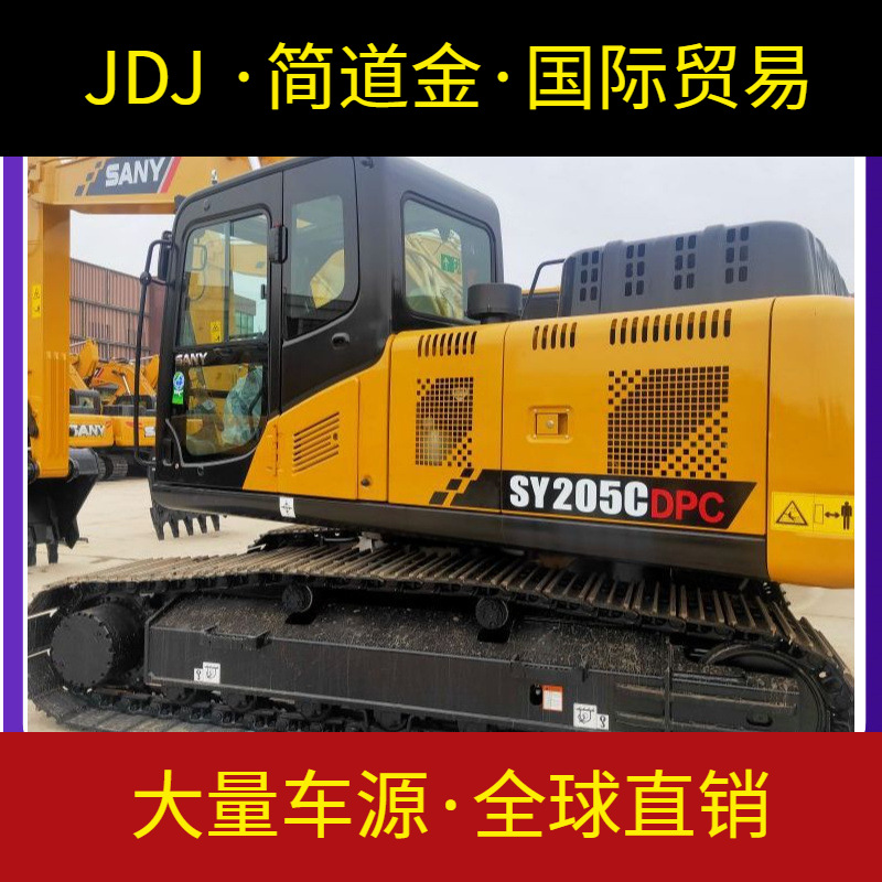 临汾二手挖掘机市场促销三一215C、135、75C卡特320D、336等