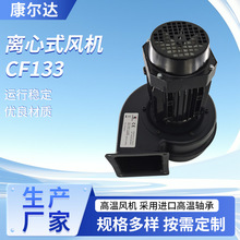 �S�ҹ����x��ʽ�L�CCF133��������ʽ�x���L�C���l�� �ƶ�N��̖