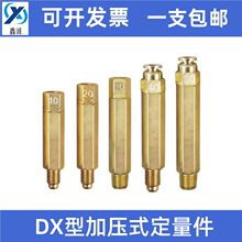 DX����·������������֬�Ӊ�ʽ�ݷe�����y�S�ͷ������C���������^
