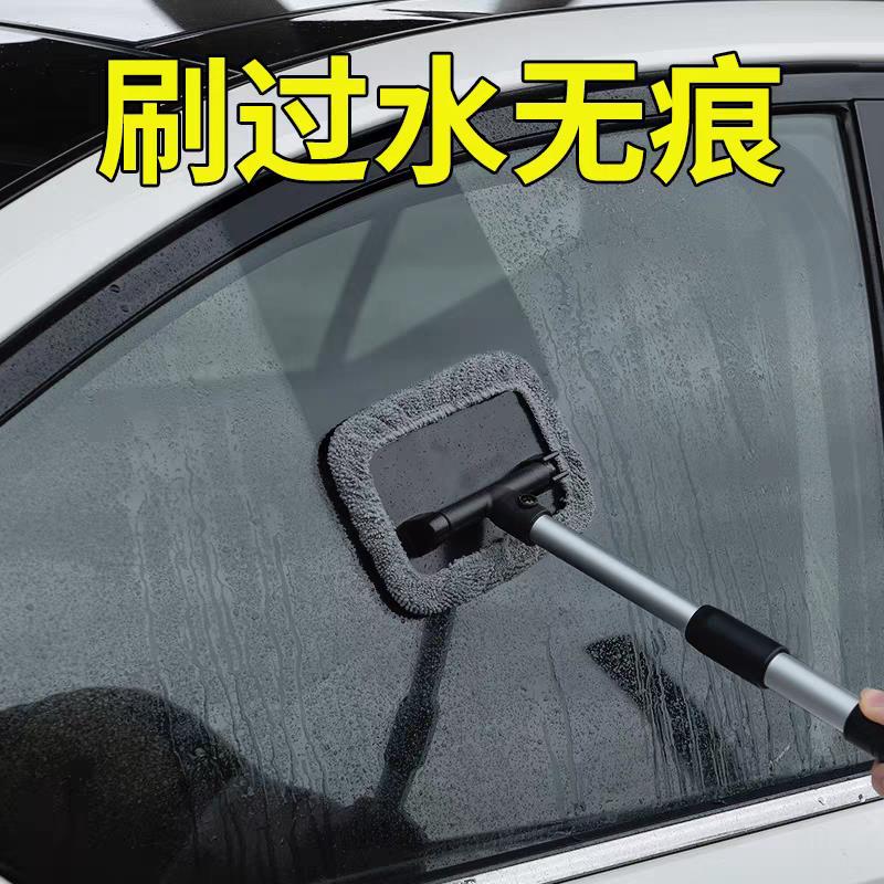 汽车前挡风内玻璃除雾刷车窗去雾清洁刷子除尘掸子擦车神器扫灰
