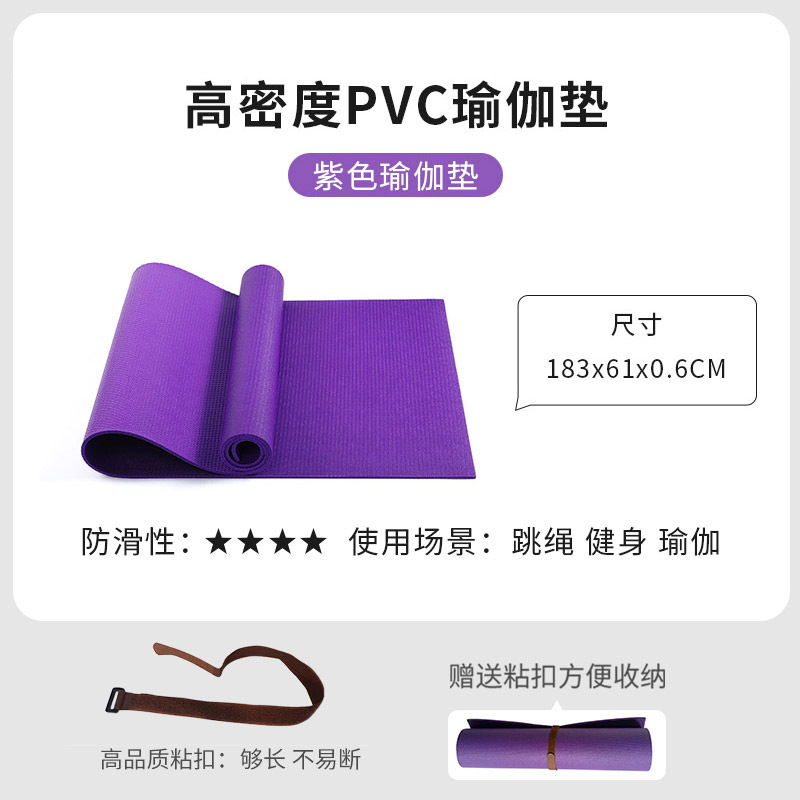 Tapete de Yoga y Salto de Cuerda de PVC Antideslizante con Amortiguación image 10