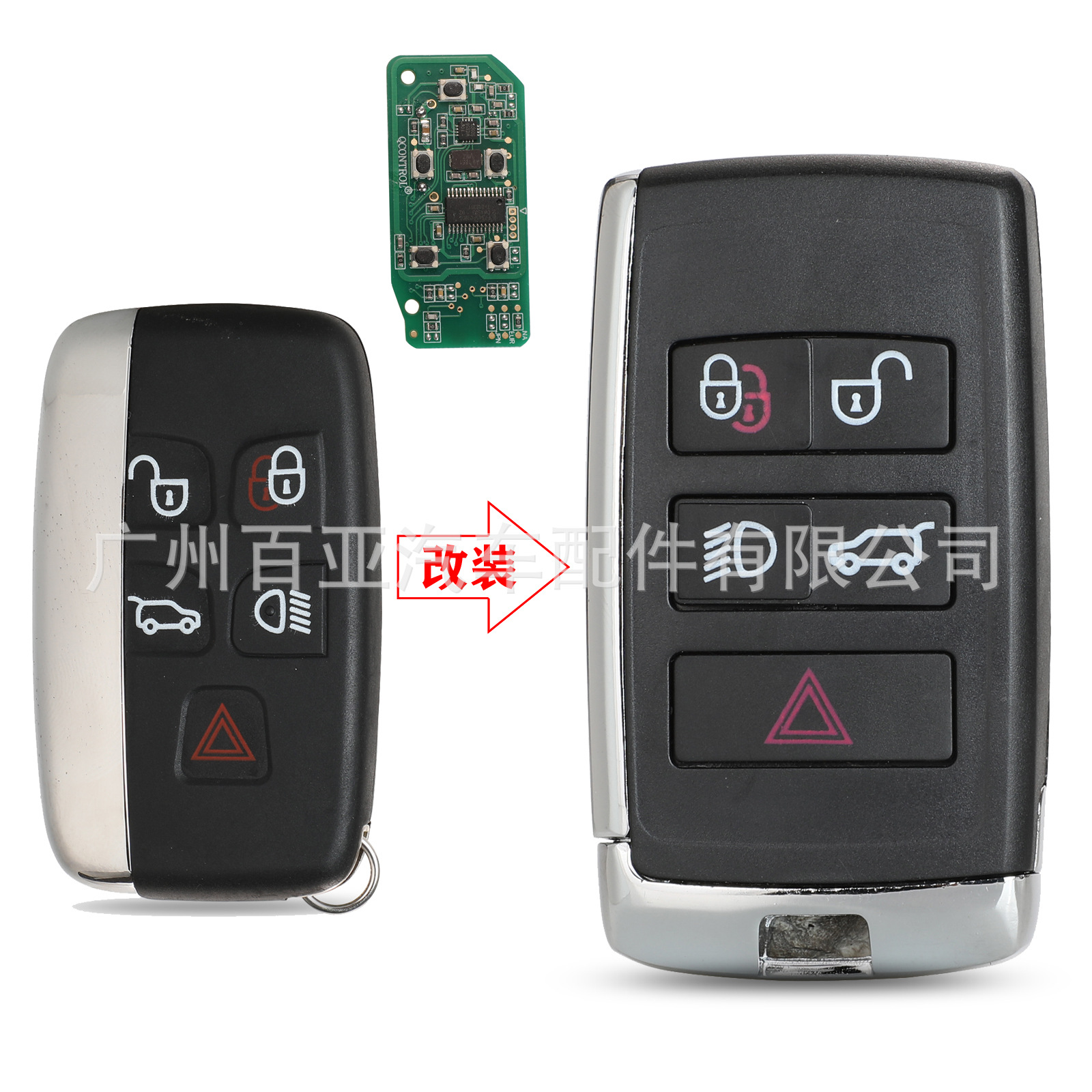 适用于5键路虎发现者 捷豹F-Pace汽车智能遥控钥匙 315 / 434MHz