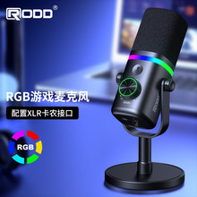 USB�����L �Α�늸� ֱ�����ԒͲ RGB��Ȧ�����L