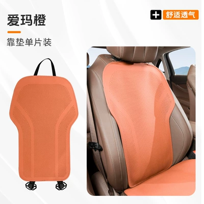 covers and cushions | Seat cushion, seat cover - emma-orangebackrest-1-piece
