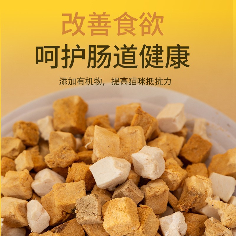 Mascotas refrigerios para gatos liofilizados comida para gatos comida para perros huevo de codorniz pechuga de pollo amarillo pescado seco alimento básico comida para perros al por mayor