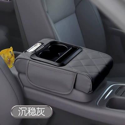 Storage Box Water Cup Holder – Armrest box pad - gray-oversized-plaid