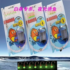 白光金鈎串鈎仕掛白條鈎帶誘餌金屬籠子垂釣漁具用品批發