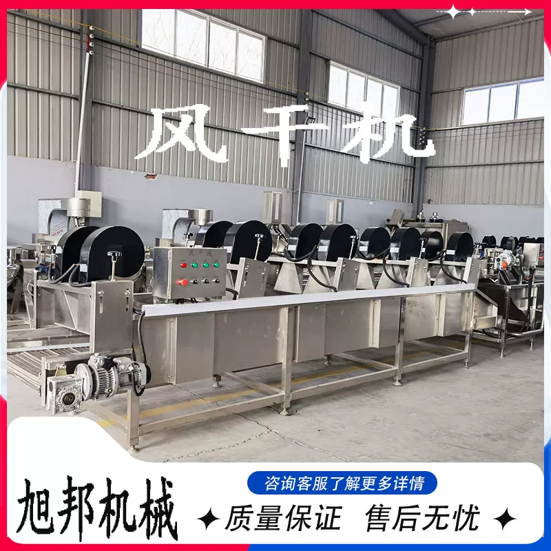 多功能果蔬风干沥水设备 蔬菜除表面水分机器 全自动翻转式风干机