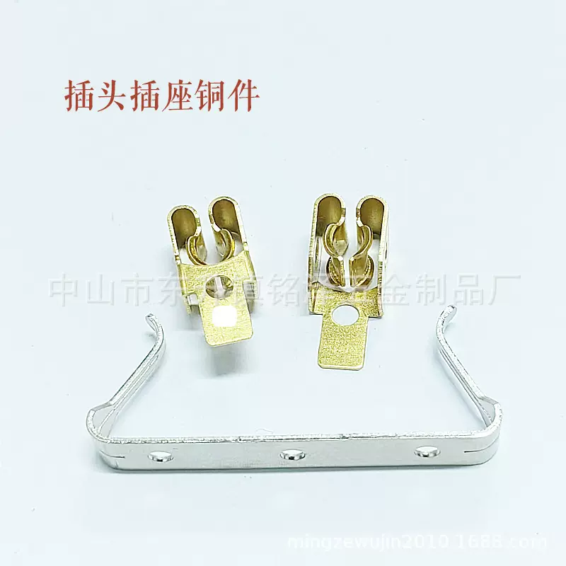 欧规巴西南非规插座五金配件火零线牛角卡钩铜弹片，电气触点夹子